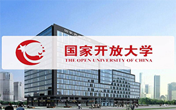 2022年春季国家开放大学补录本科专业！欲报从速！